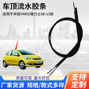 75551-0D100 Toyota Yaris 08-13 sağ tavan su zolağı üçün uyğundur