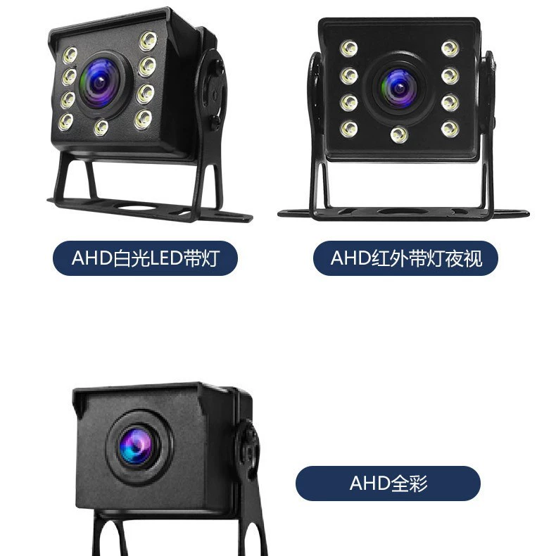 AHDLED инфракрасная 12-24В шина задний вид миллиметровый волновой радар камера HD авто заднего хода звезда света