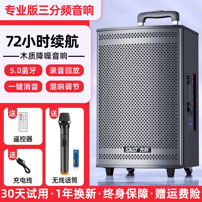 广场舞音响音箱2025新款k歌户外拉杆专用大功率蓝牙专业演出|undefined