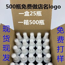 印 制批发眼镜清洗液眼镜片眼镜清洗液清洁剂手机液晶屏幕清洁剂