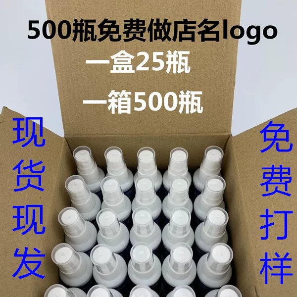 Printed wholesale glasses cleaning liquid eye lens glasses cleaning liquid cleaner mobile phone LCD screen cleaner