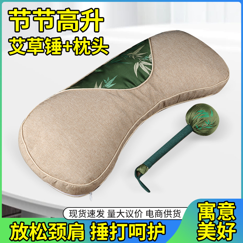 Jijie Gaoli Mugwort Hammer Mugwort Cervical Pillow Household…