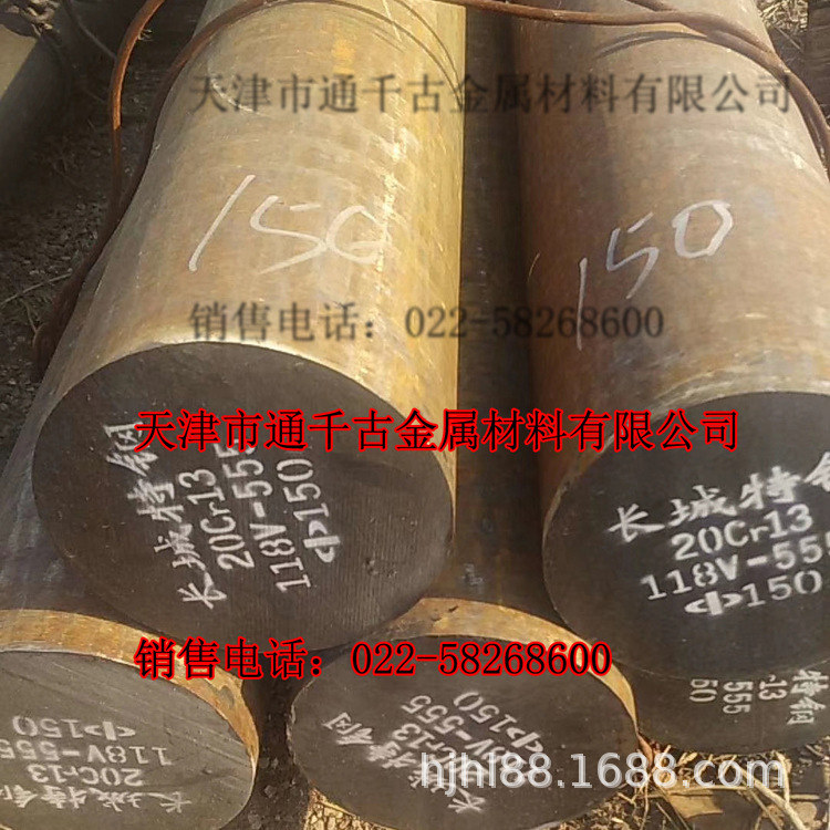 现货销售30Cr2Ni2Mo棒材（可零售切割)  库存充足 国军标常备现货