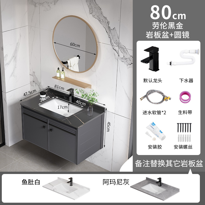 Moderno simple espacio de aluminio mueble de baño lavabo de baño combinación integrada lavabo de cerámica mesa de lavado lavabo