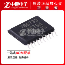 TPS70151PWPR ˿ӡPT70151 ˫��Դ��ѹ˫·�����ѹ����ѹ��оƬ