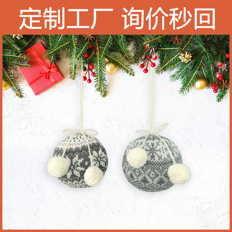 【定制工厂】跨境吊件挂件圣诞节装饰球 毛绒玩偶装饰套装圣诞球