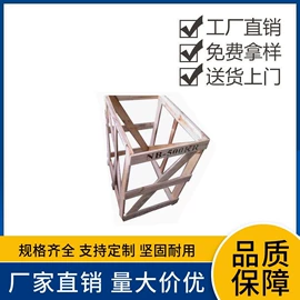 木托盘;木箱;复合包装制品