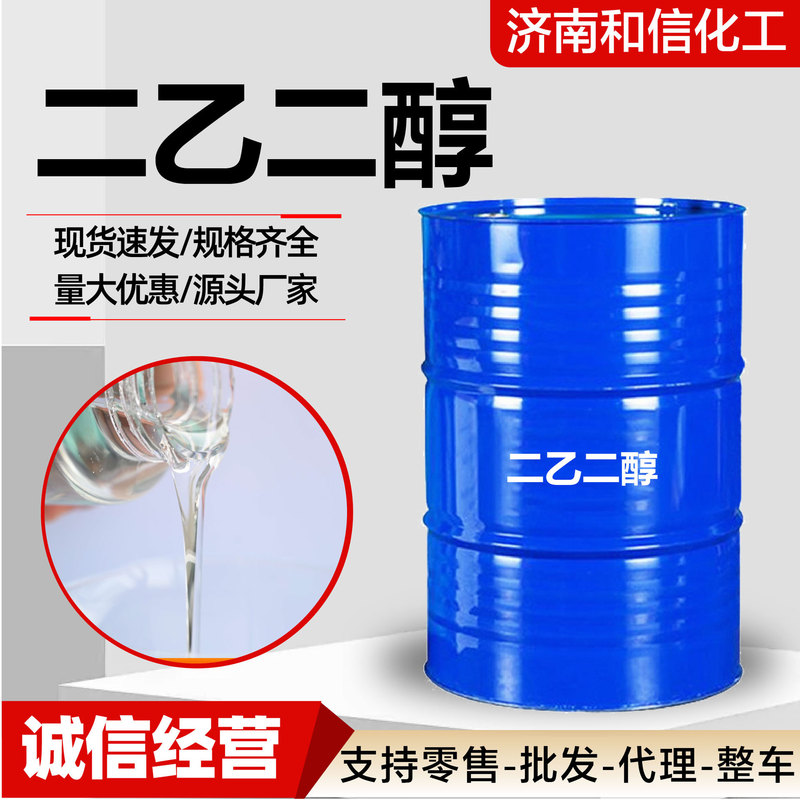 Ercerol Manufacturer Industrial Grade Chemical Raw Materials Manufacturer Spot Textile Printing and Dyeing with Ercerol Ercerol Ercerol Ercerol Manufacturer Industrial Grade Chemical Raw Materials Manufacturer Spot Textile Printing and Dyeing with Ercerol Ercerol Ercerol