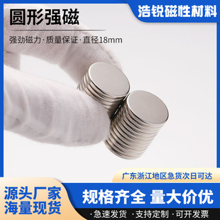 �S��N35ֱ��18mm�A�δ��F�������Fʯ�S�F�������͸ߜش�������