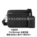 M40519 small black three-in-one (folding aircraft double box)
