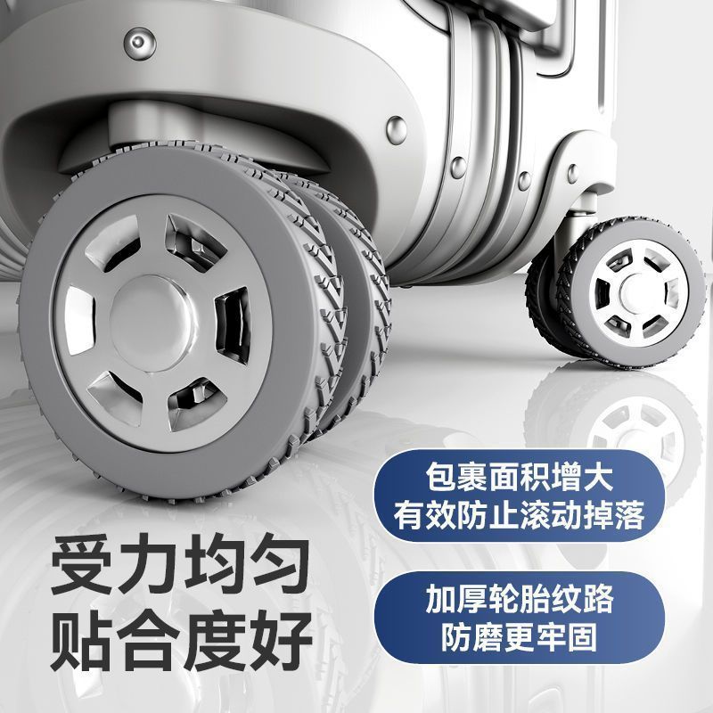 スーツケースホイールサイレントスーツケースローラートロリーケース保護カバー交換用ユニバーサルホイールホイールカバー