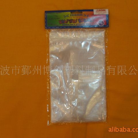 厂家直发现货凹凸扣自封袋自封袋密封袋OPP包装袋