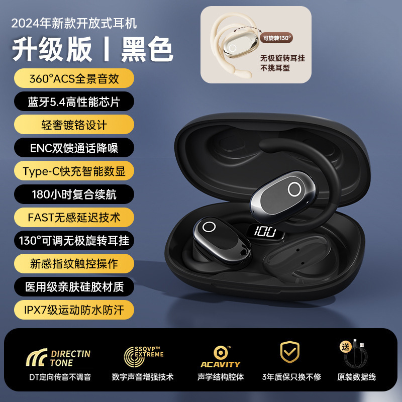 Bluetooth ヘッドセット ワイヤレス 耳掛け スポーツ ランニング フィットネス 2025年新モデル 男の子も女の子も長時間装着しても痛くない|undefined
