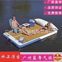 水上浮台魔毯 PVC游艇浮式漂浮钓台 钓鱼平台船 充气水上浮台厂家