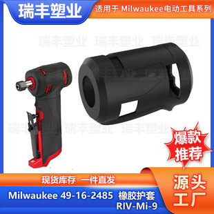 ���b �m���������M12 49-16-2485 ��݆�������zѥ���o��2485-20