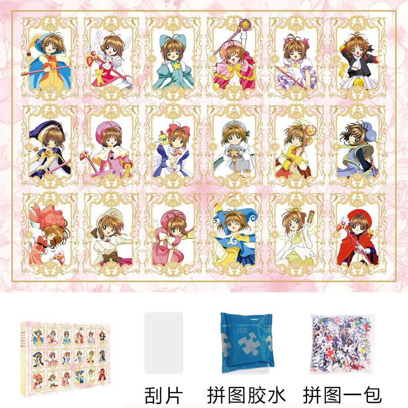 1000片大尺寸70*50厘米高清加厚品质拼图纸质新款高质量玩具|undefined