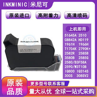 ���a�Cī��SolkJET2582R�tɫī��2585B�{ɫī��2585G�Gɫīˮԭ�b