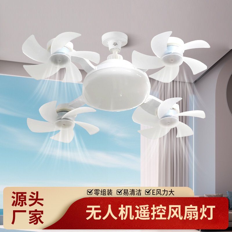 unmanned air fan
