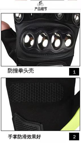 Motorcycle riding gloves men's full finger touch screen anti-collision steel shell half finger tactical gloves combat training gloves wholesale
