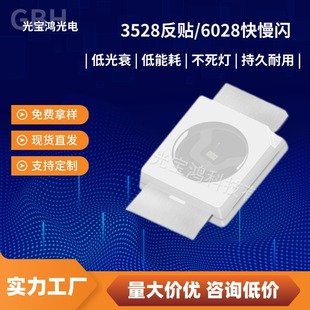 ���S����3528���_���N�Cе�I�P���ù�ꎹ�ꖟ���6028rgb�ò�led��