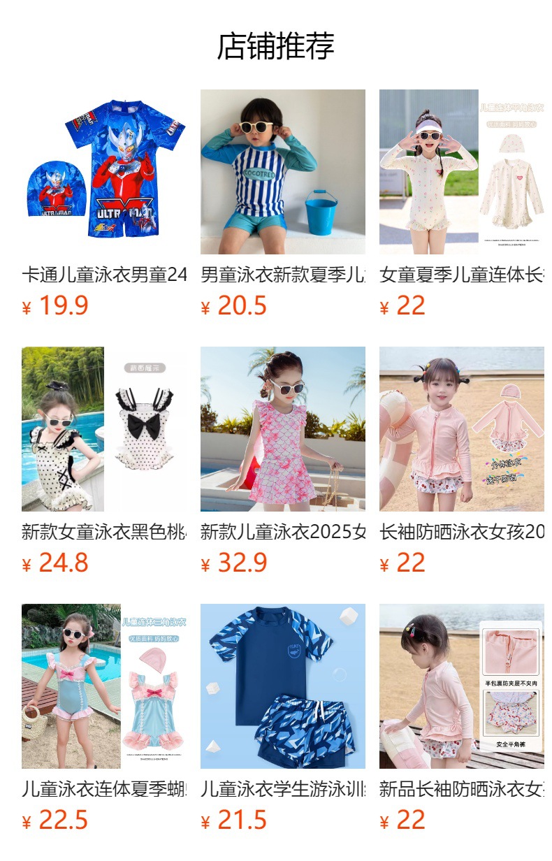It cannot be clicked in the preview state. After publishing, you can click to jump to the corresponding product page.