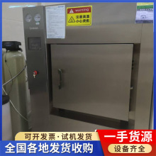 外贸供应真空灭菌柜 二手真空脉动灭菌柜 水浴式安瓿灭菌柜灭菌机