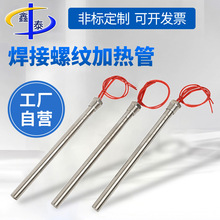 ���^늟�ܰl������üӟ�܌�����Һ�w�ӟ���ů��Ƭ220v��ÿ�