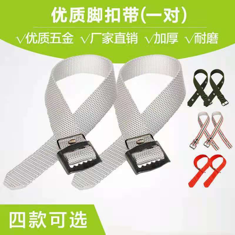 电工脚扣带水泥杆脚爬脚扣带耐用通信木杆脚扣带加宽加厚脚扣带