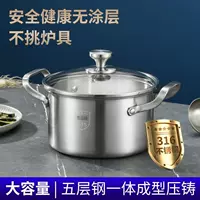 Кастрюля из стали 316, с двумя ручками, антибактериальное антипригарное покрытие, 20–28 см, для газа и индукции