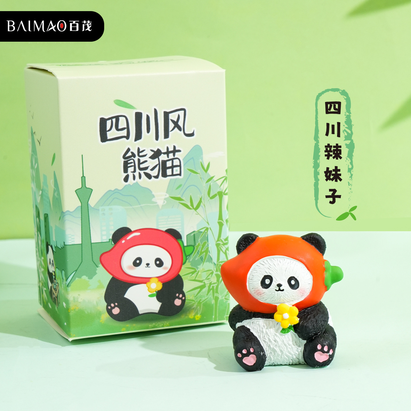 사천풍 판다 시리즈 장식품 - 매운 소녀