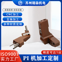 五轴联动PI PEEK CNC机加工传感器车铣复合定制加工精度可达1丝