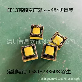 电感器;配电变压器;调压变压器