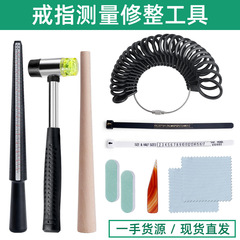 Ring Shaping Set for American and British Use, Ring Polishing, Ring Circle Ring Stick Finger Size Measurement Tool
