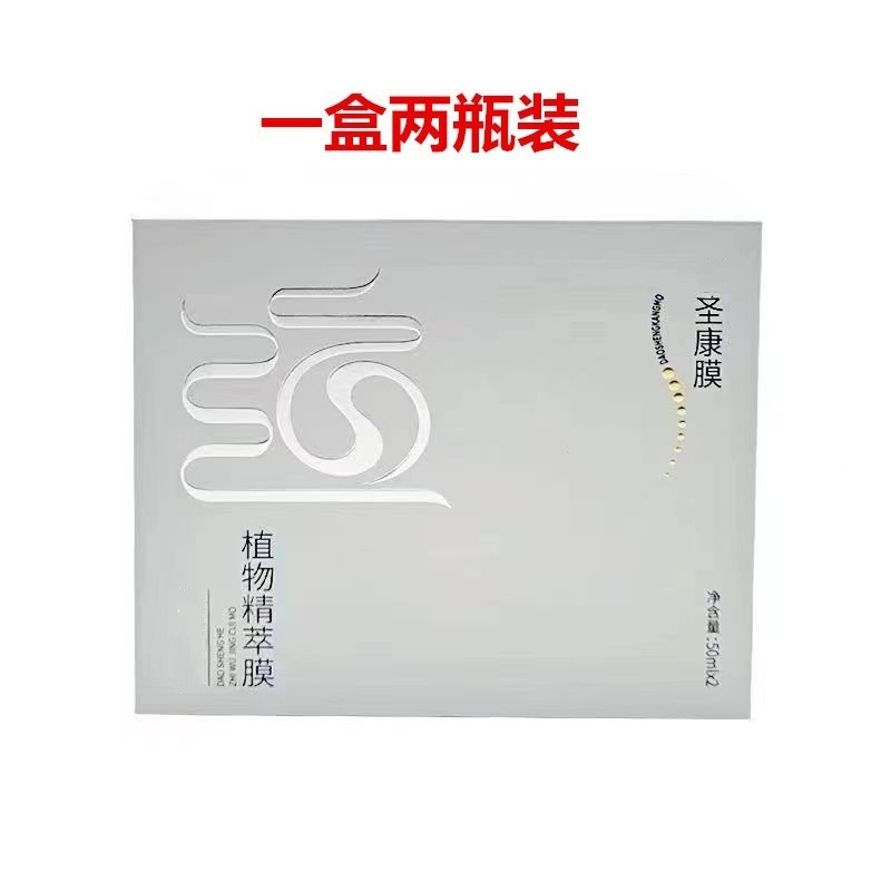 【Daoshengkang フィルム プラントエッセンスフィルム】Daosheng プラントエッセンスフィルム プラントフィットフィルム|undefined