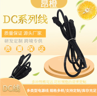 DC�����Dĸ���^�Դ��DC�O�����L����ĥ���L��ĸ�^���^�����^����