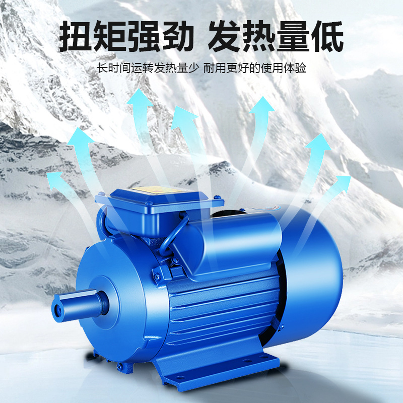 国标单相电动机家用220V大功率1.5/2.2/3.0/5.5小型全铜两相电机