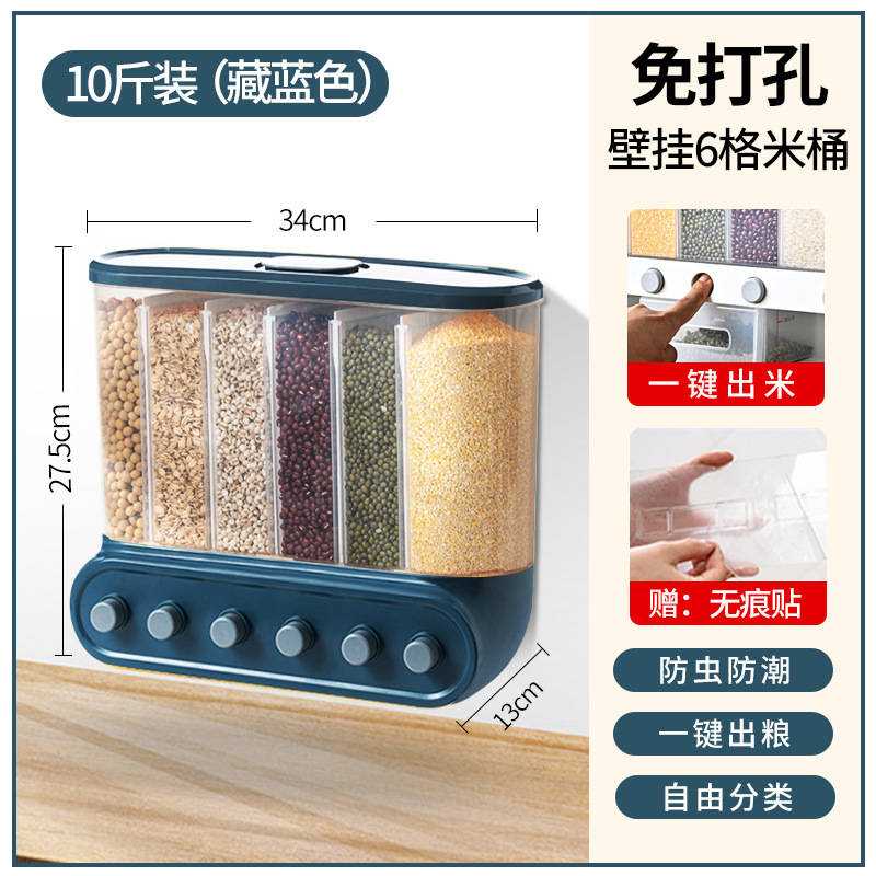 穀物保存箱、米樽、防虫・防湿食品グレードの密封缶、キッチン豆穀物保存卸売|undefined