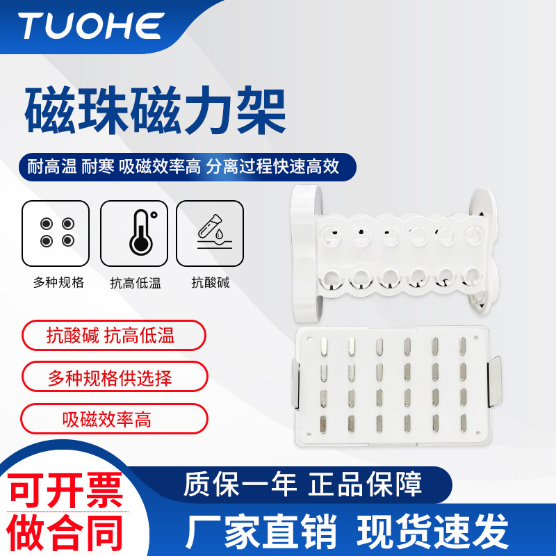 96��pcr�������1.5ml/2ml/15ml���Ĺ�ʵ���Ҵ���������������