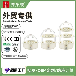 电火锅;养生壶;电热杯