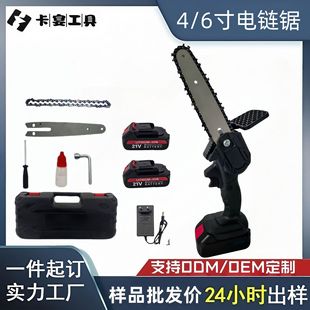 21V��ɫ�����ˢ���ʽ���4��6��С�͆���������ֳ���֦�