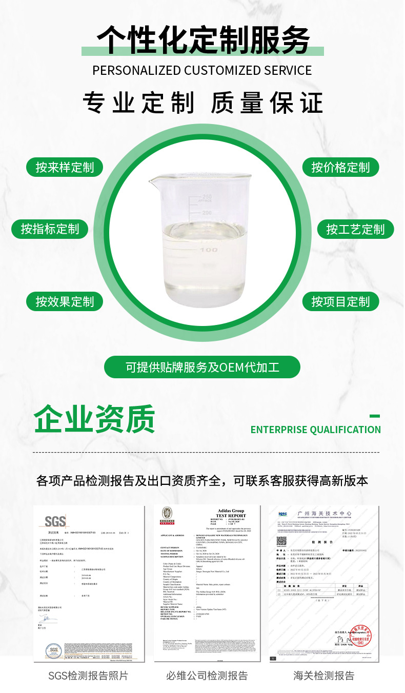 中性除油剂详情页_04