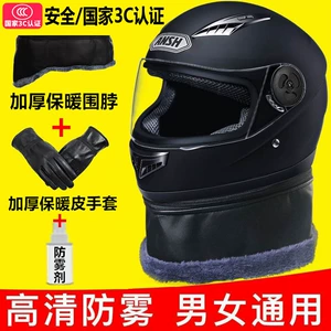 Electric Vehicle Helmet