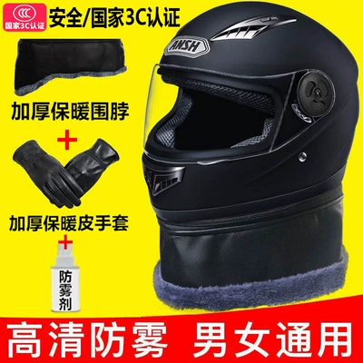 Electric Vehicle — Motuoche Auto Parts and Accessories