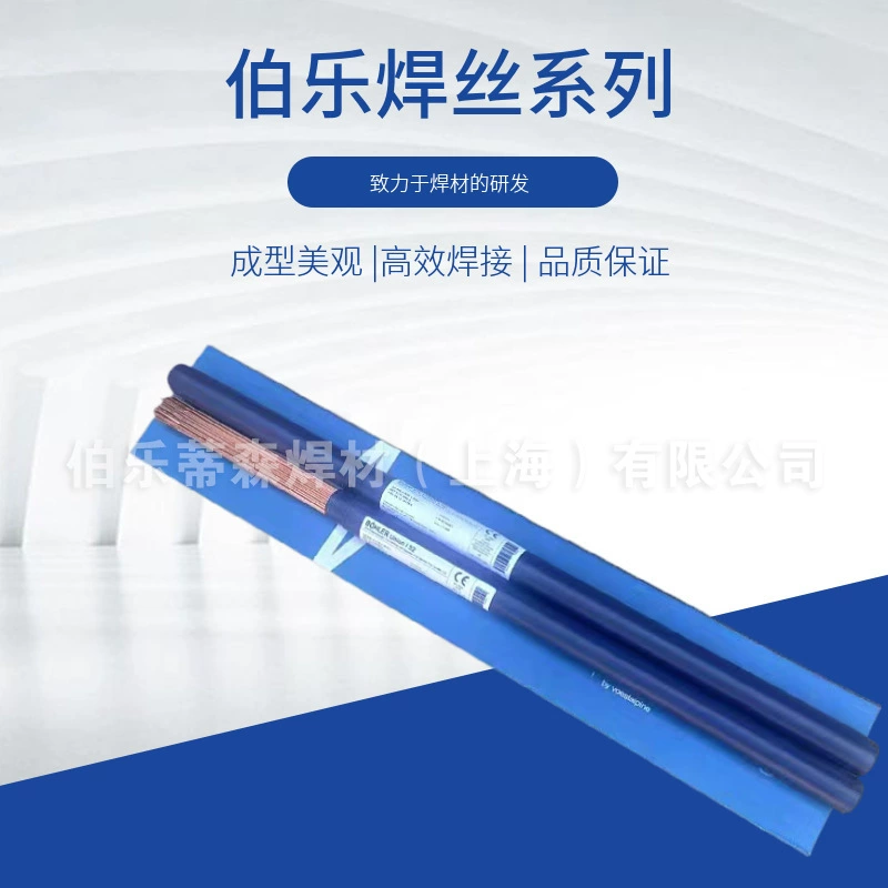 Сварочная проволока Thermanit Nicro 82 ERNiCr-3 на никелевой основе, S Ni 6082