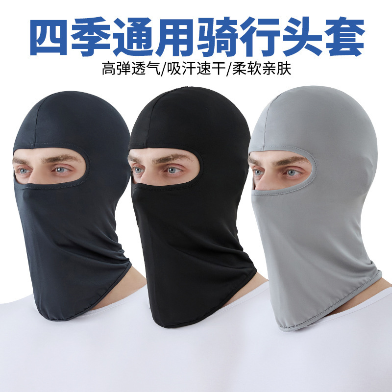 Outdoor Cycling Sun Protection Mask, Bicycle Helmet Liner, Windproof Sports Headscarf, Headgear, Dustproof Cover, Hat for Men and Women Outdoor Cycling Sun Protection Mask, Bicycle Helmet Liner, Windproof Sports Headscarf, Headgear, Dustproof Cover, Hat for Men and Women