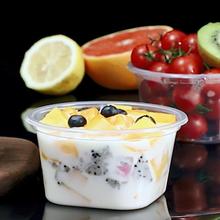 水果捞打包盒一次性餐盒带盖透明甜品外卖冰粉碗商用塑料饭盒包邮