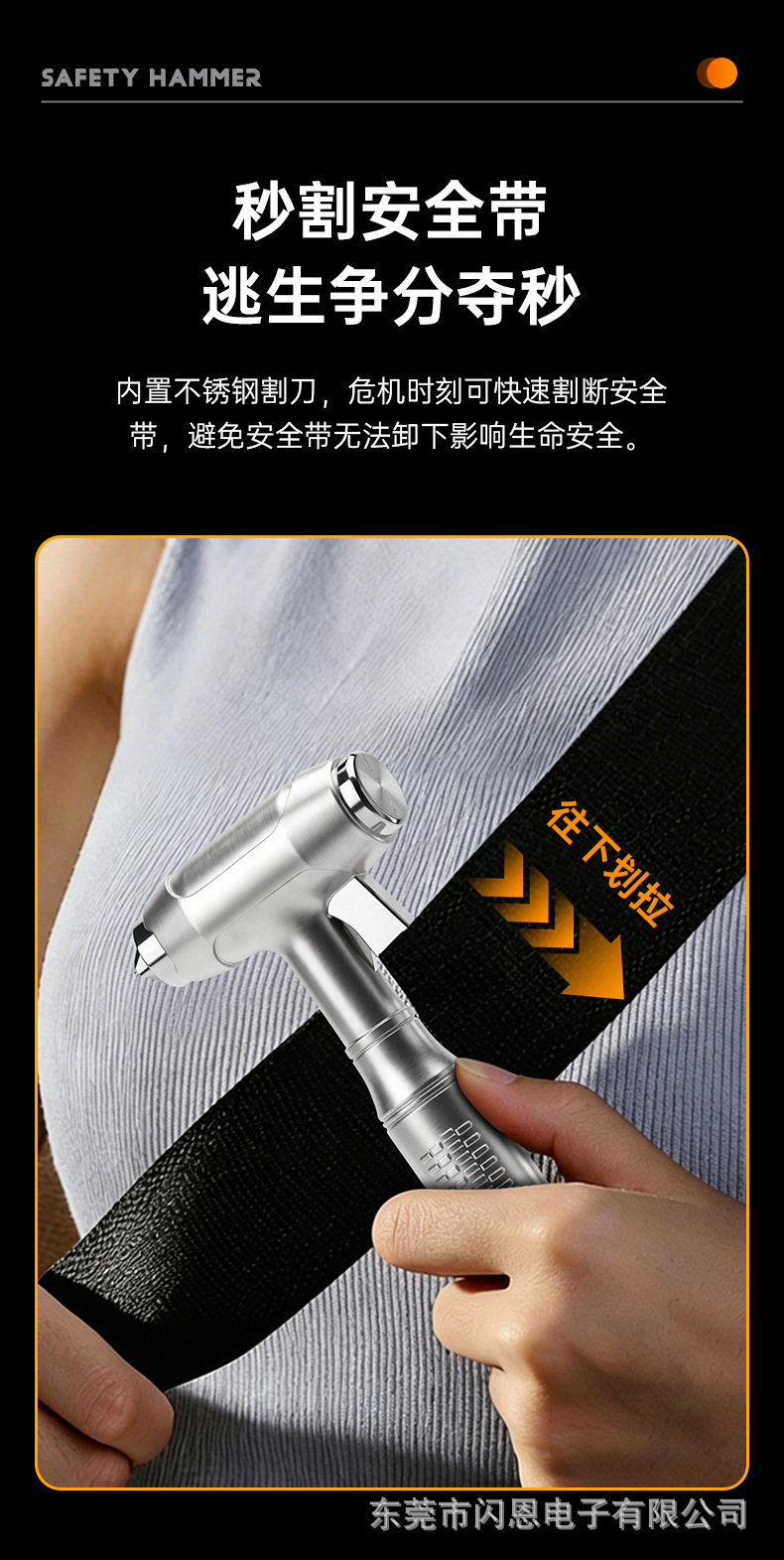 Best-selling cross-border car safety hammer, glass hammer, multi-functional escape hammer, window glass breaking tool, car self-defense tool