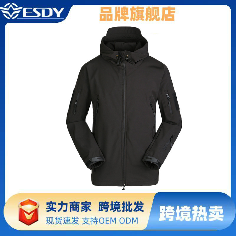 Esdy Men's Sports Outdoor Cycling Ski Fishing Spring Autumn Winter Jacket Fleece Jacket Warm Cycling Clothing Winter