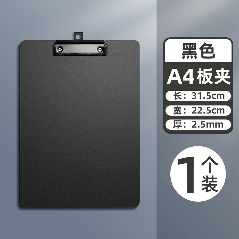 두꺼운 A4 클래식 블랙 (후크 포함) 31.5*22.5cm
