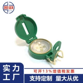 放大镜;科教玩具;望远镜